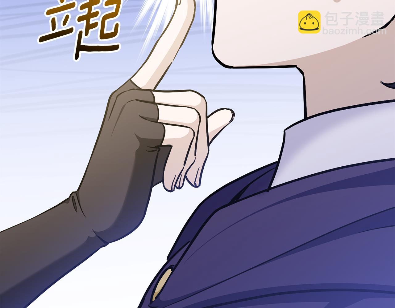 第76话 去大神殿(1/4)-第77话