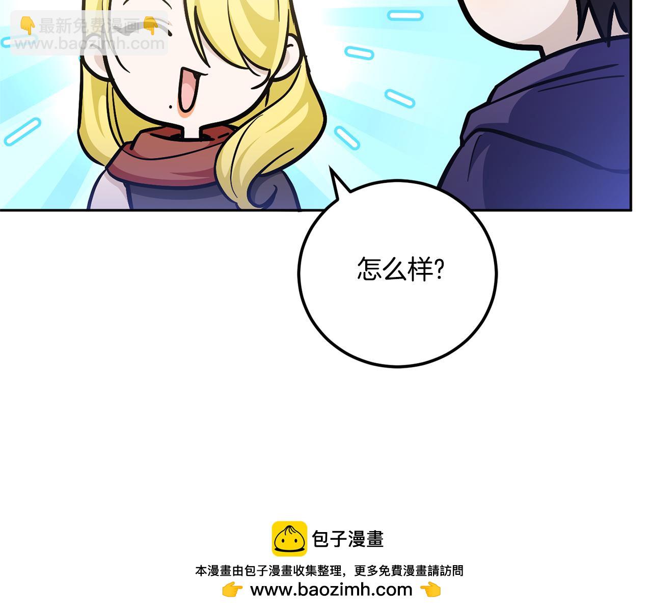 第76话 去大神殿(1/4)-第77话