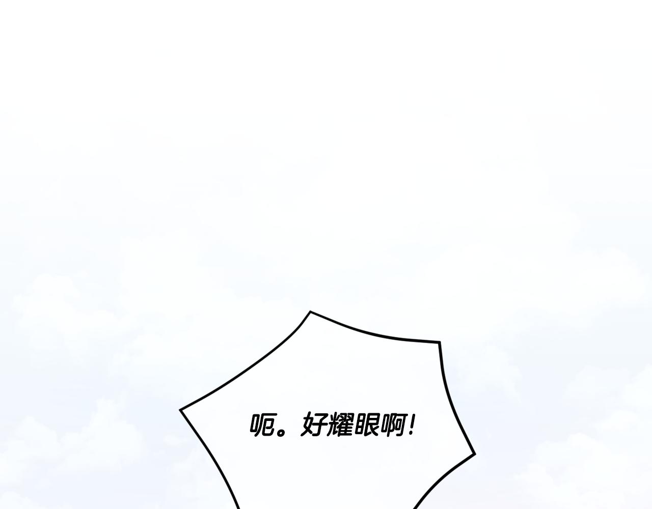 第78话 灵力测试(1/5)-第79话