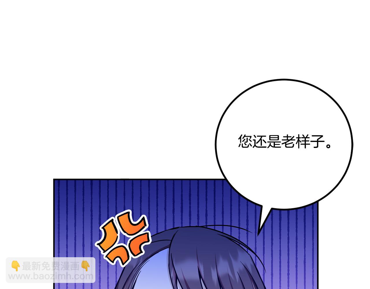 第78话 灵力测试(1/5)-第79话