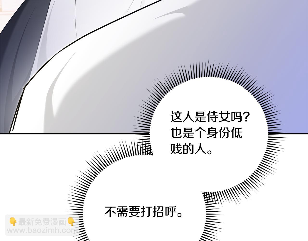 第78话 灵力测试(1/5)-第79话