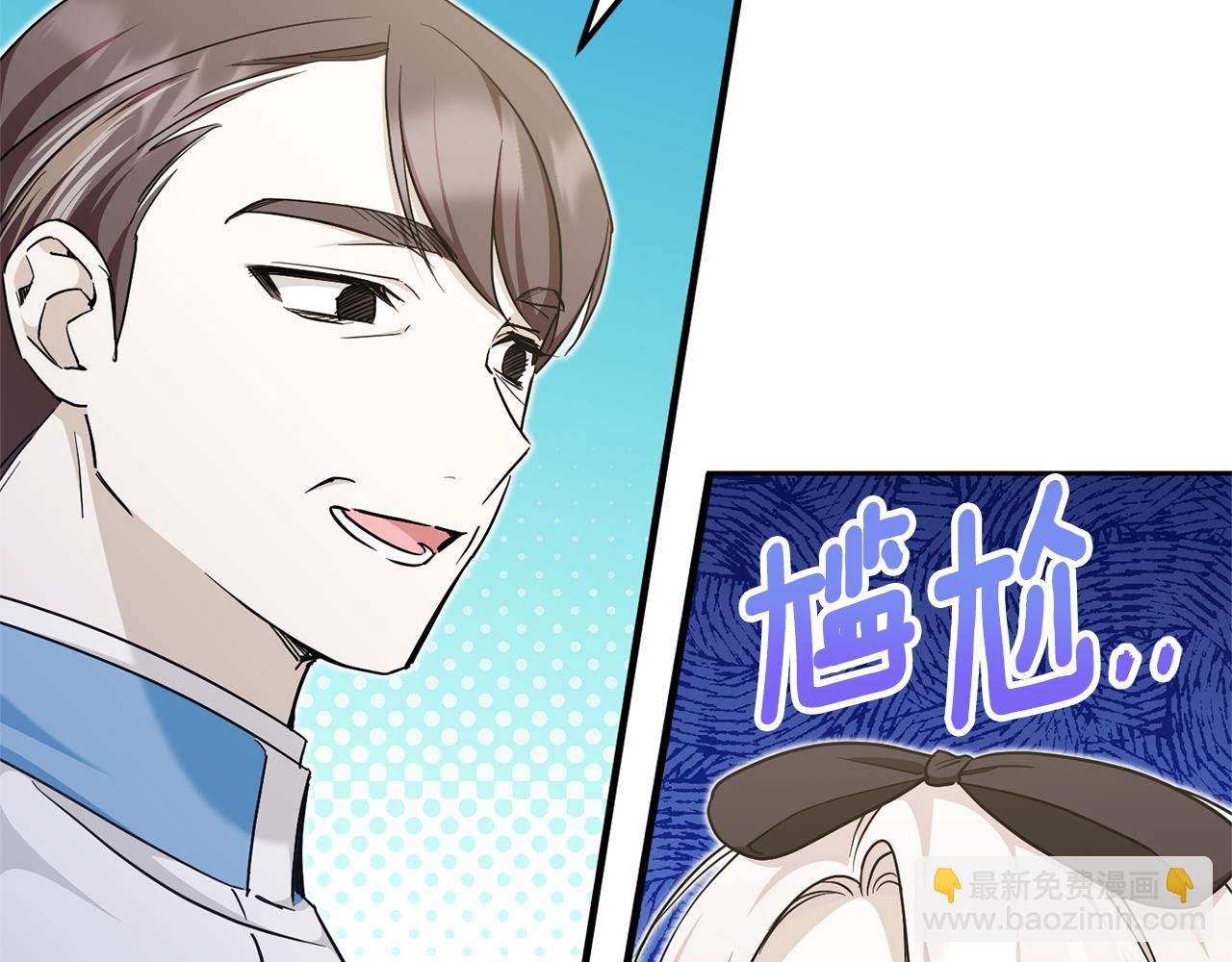 第78话 灵力测试(1/5)-第79话