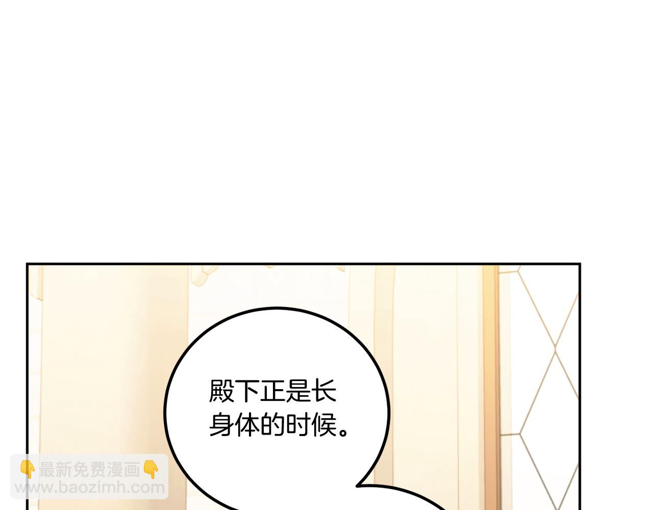 第78话 灵力测试(1/5)-第79话
