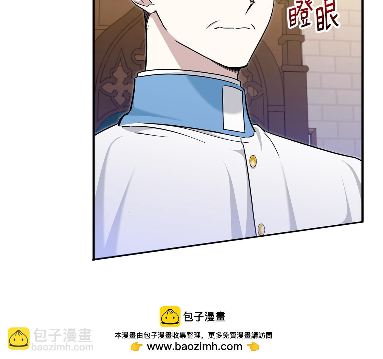 第78话 灵力测试(1/5)-第79话