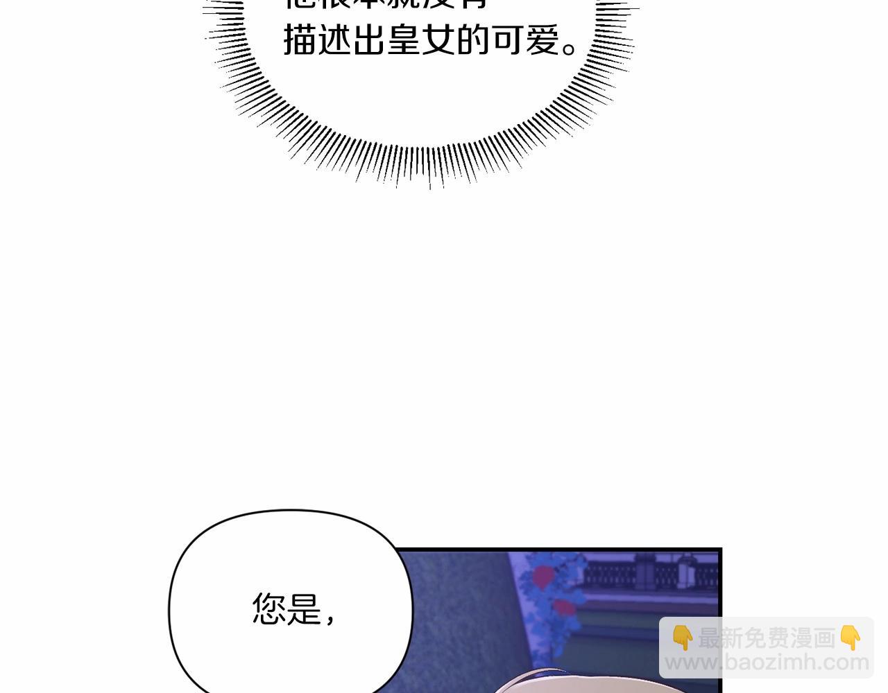 第8话 千万不要锁门！(1/3)-第9话