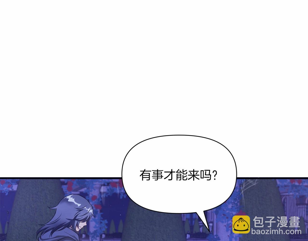 第8话 千万不要锁门！(1/3)-第9话