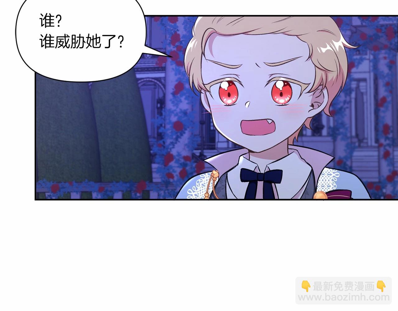 第8话 千万不要锁门！(1/3)-第9话
