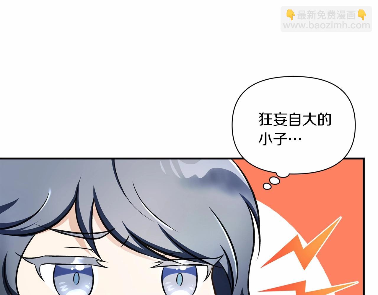 第8话 千万不要锁门！(1/3)-第9话