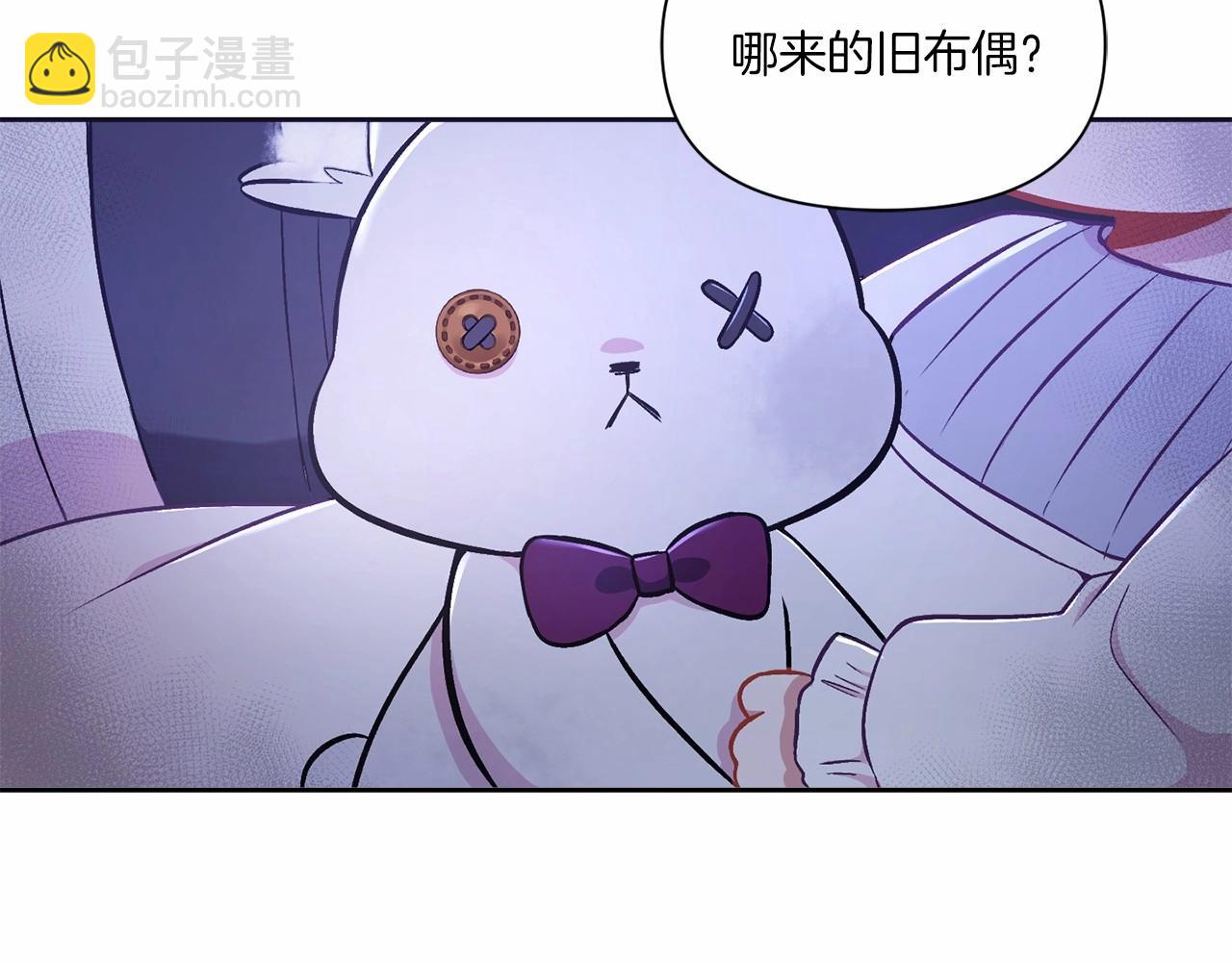 第8话 千万不要锁门！(1/3)-第9话