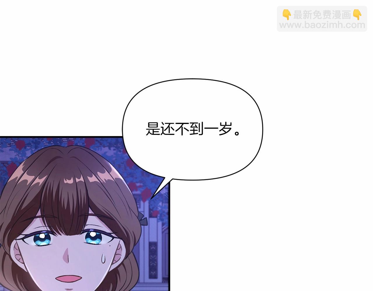 第8话 千万不要锁门！(1/3)-第9话