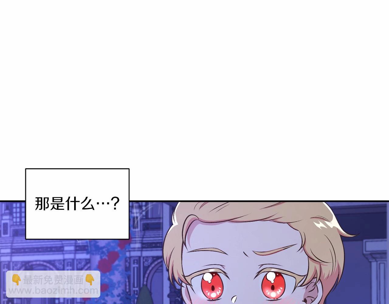 第8话 千万不要锁门！(1/3)-第9话