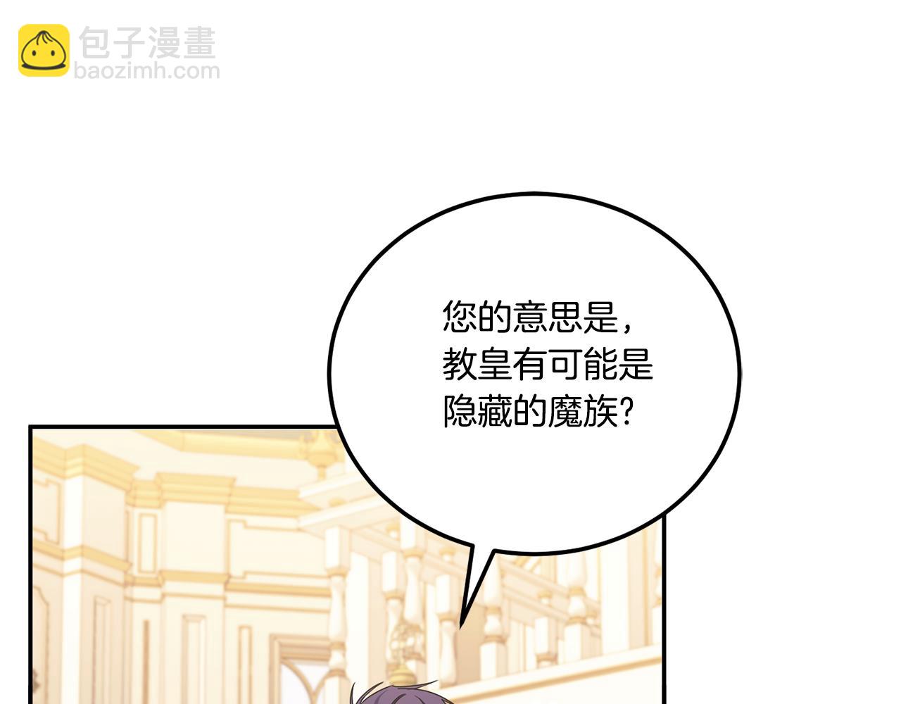 第80话 旋转木马(1/4)-第81话