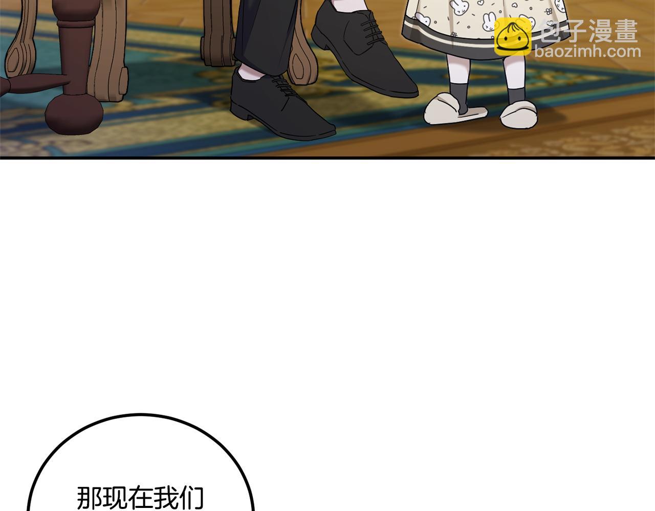 第80话 旋转木马(1/4)-第81话