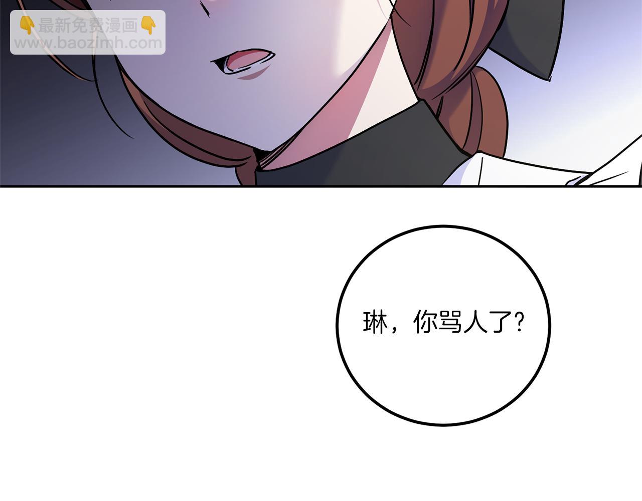 第82话 谁打你了？(1/4)-第83话