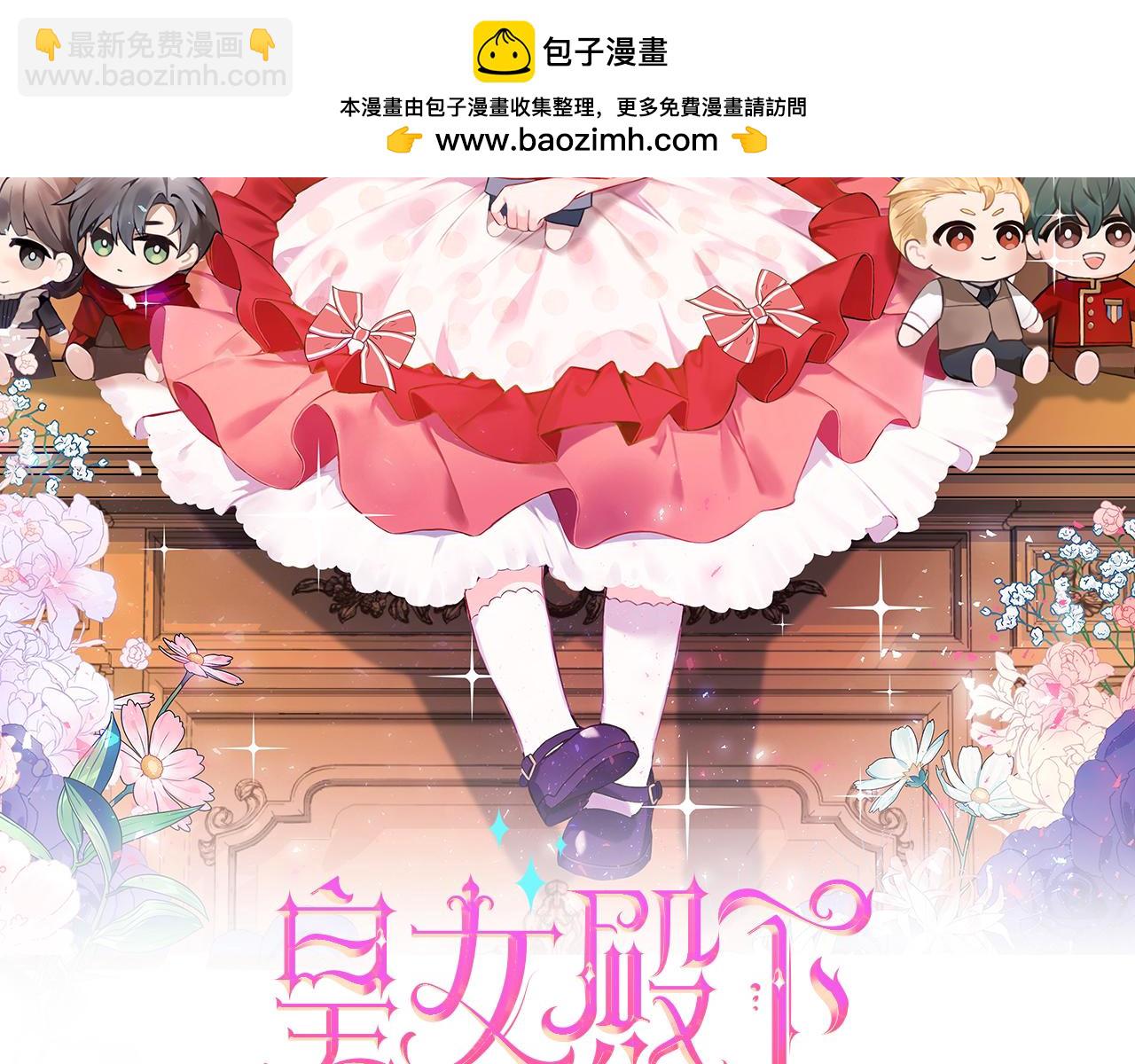 第82话 谁打你了？(1/4)-第83话