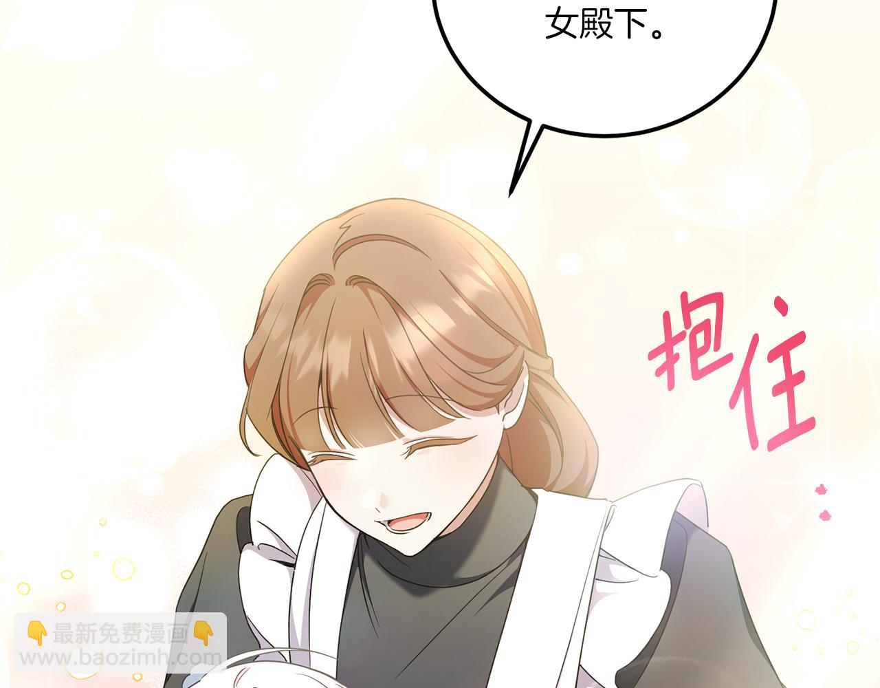 第82话 谁打你了？(1/4)-第83话