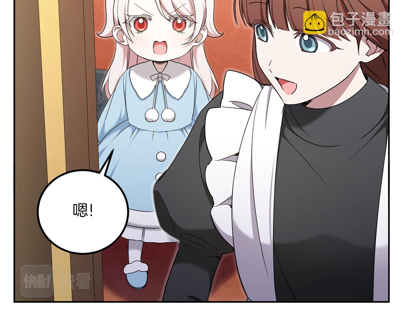第82话 谁打你了？(1/4)-第83话