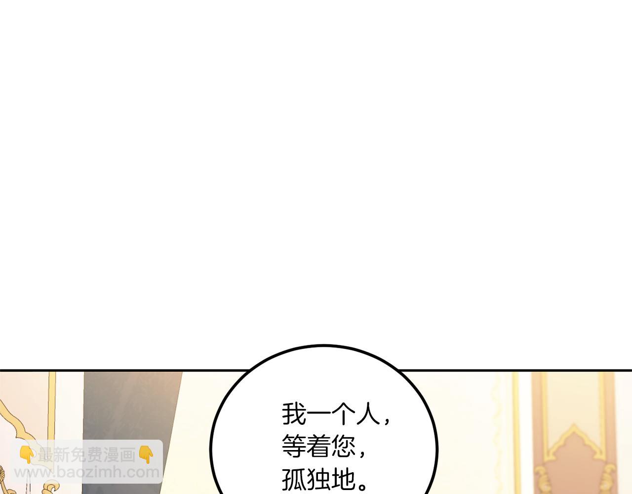 第82话 谁打你了？(1/4)-第83话