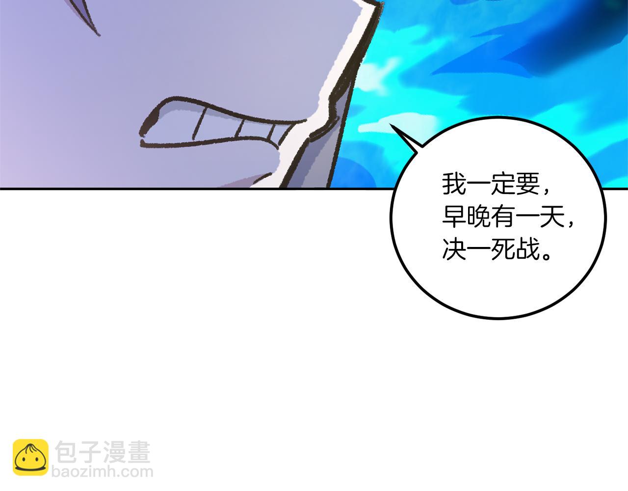 第82话 谁打你了？(1/4)-第83话