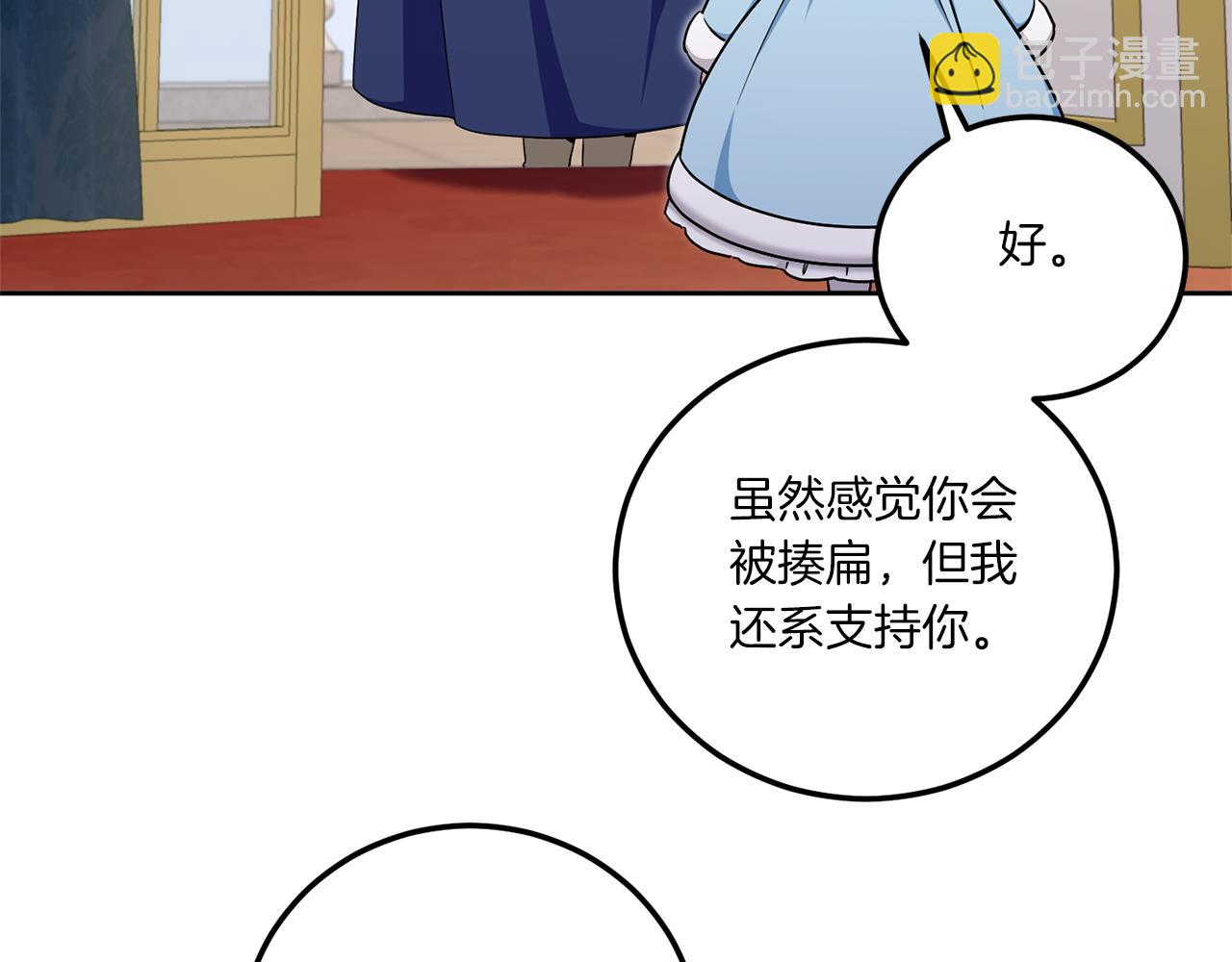 第82话 谁打你了？(1/4)-第83话