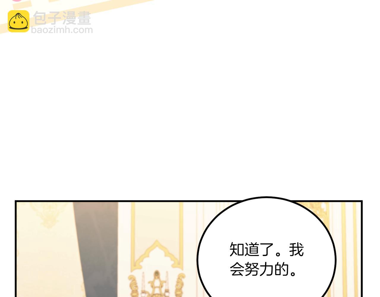 第82话 谁打你了？(1/4)-第83话