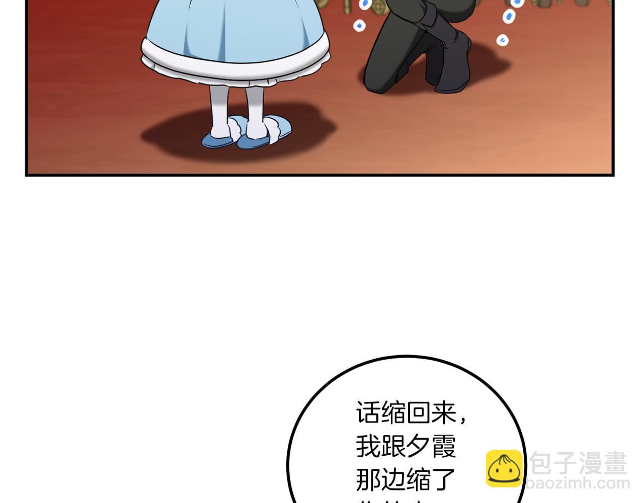 第82话 谁打你了？(1/4)-第83话