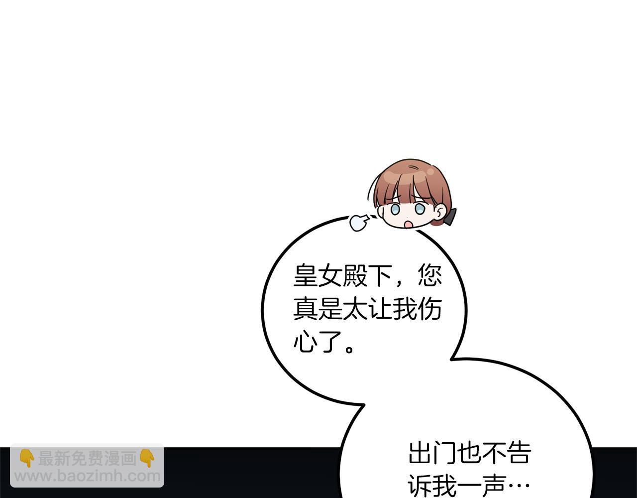 第82话 谁打你了？(1/4)-第83话