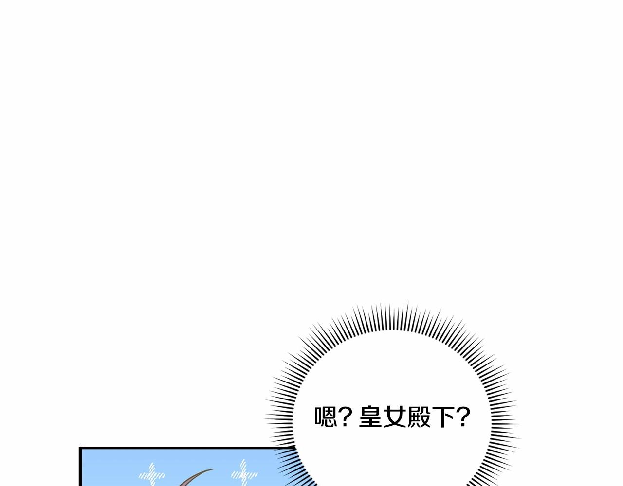 第二季完结话 让人起死回生的方法(1/4)-第85话