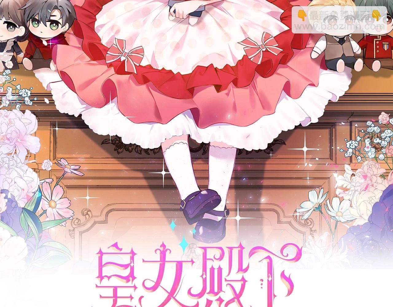 第二季完结话 让人起死回生的方法(1/4)-第85话