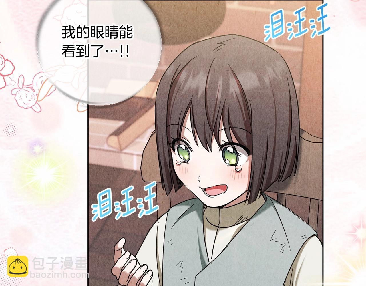 第二季完结话 让人起死回生的方法(1/4)-第85话