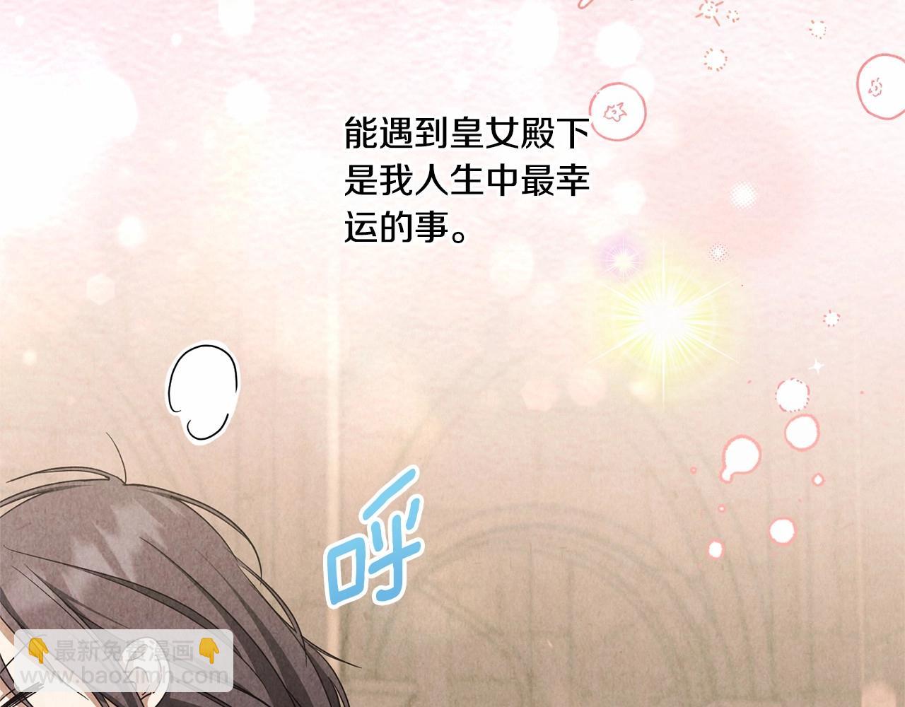 第二季完结话 让人起死回生的方法(1/4)-第85话