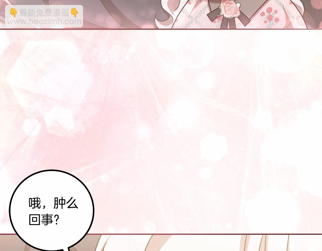 第二季完结话 让人起死回生的方法(1/4)-第85话