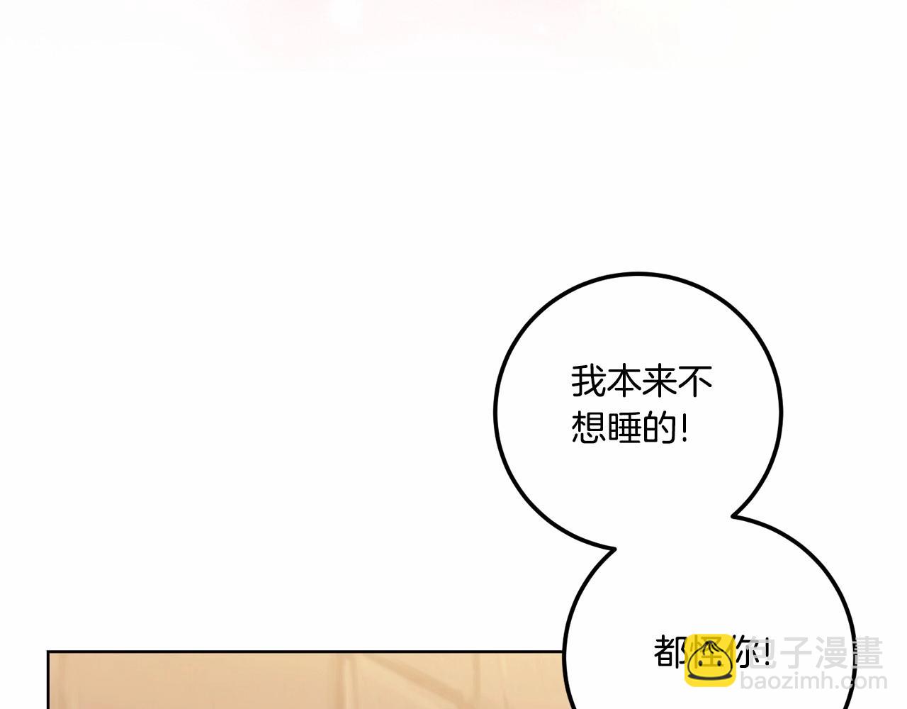 第二季完结话 让人起死回生的方法(1/4)-第85话