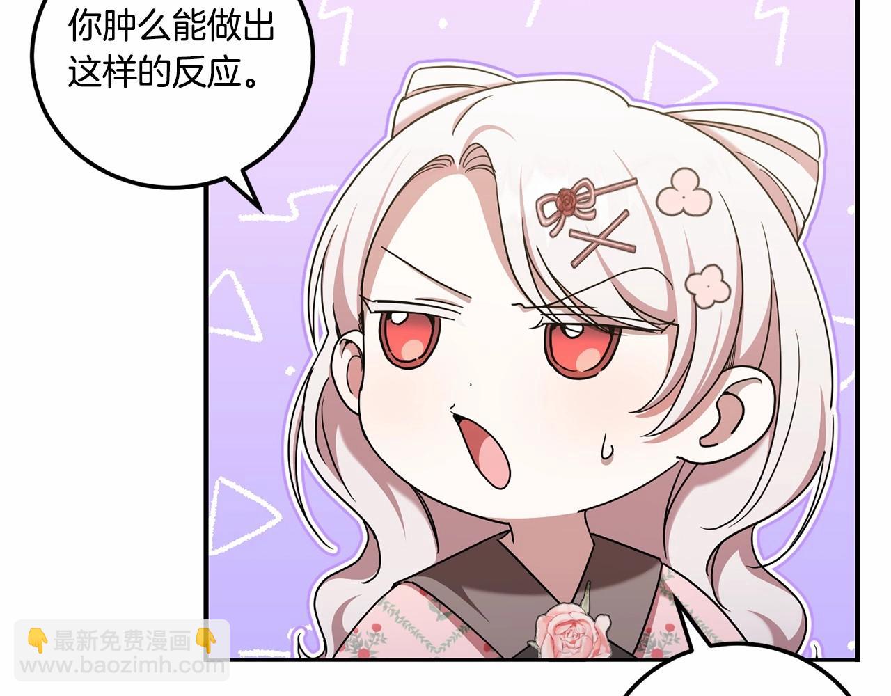 第二季完结话 让人起死回生的方法(1/4)-第85话