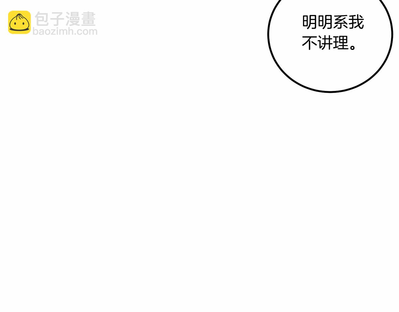 第二季完结话 让人起死回生的方法(1/4)-第85话