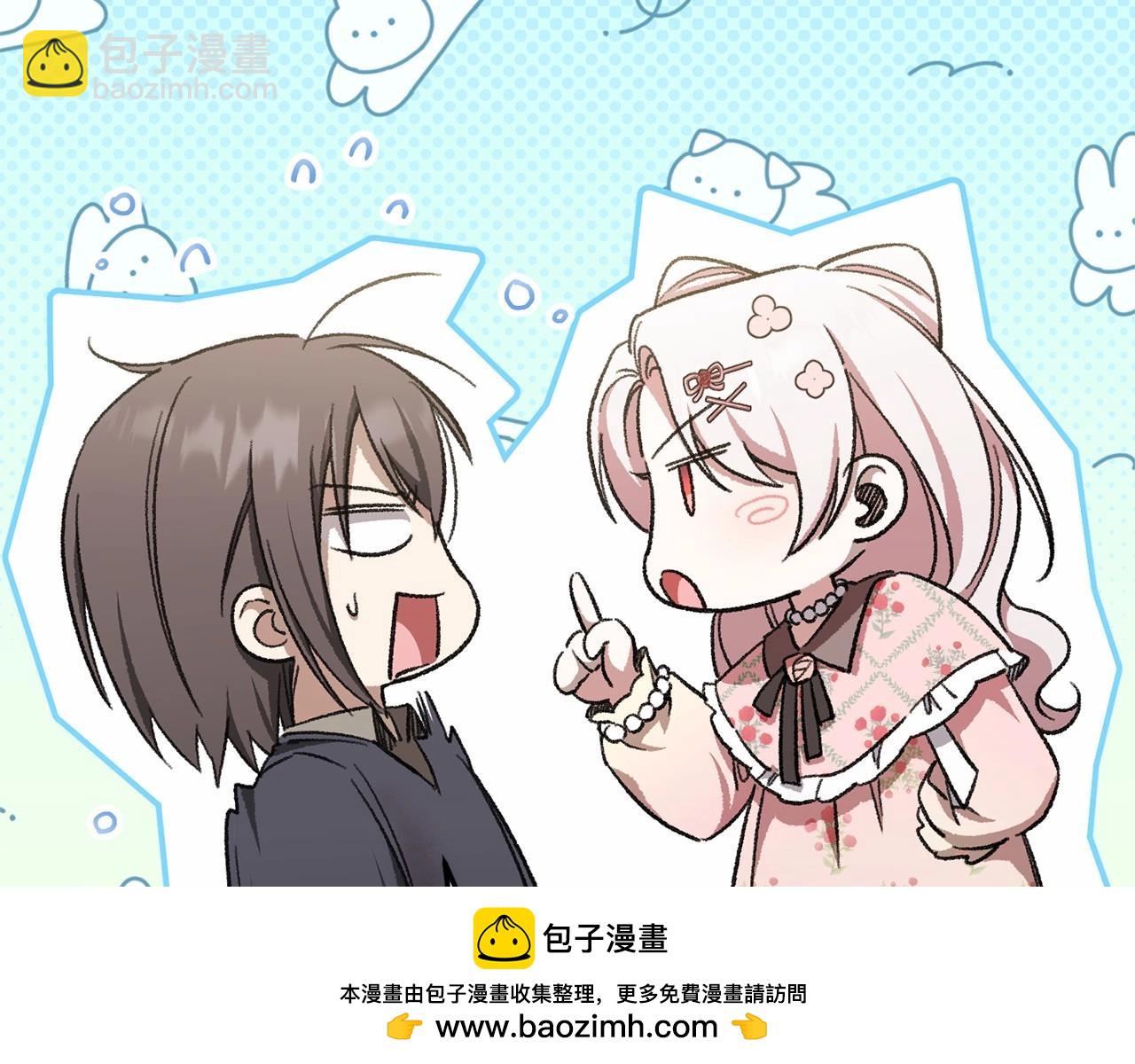 第二季完结话 让人起死回生的方法(1/4)-第85话