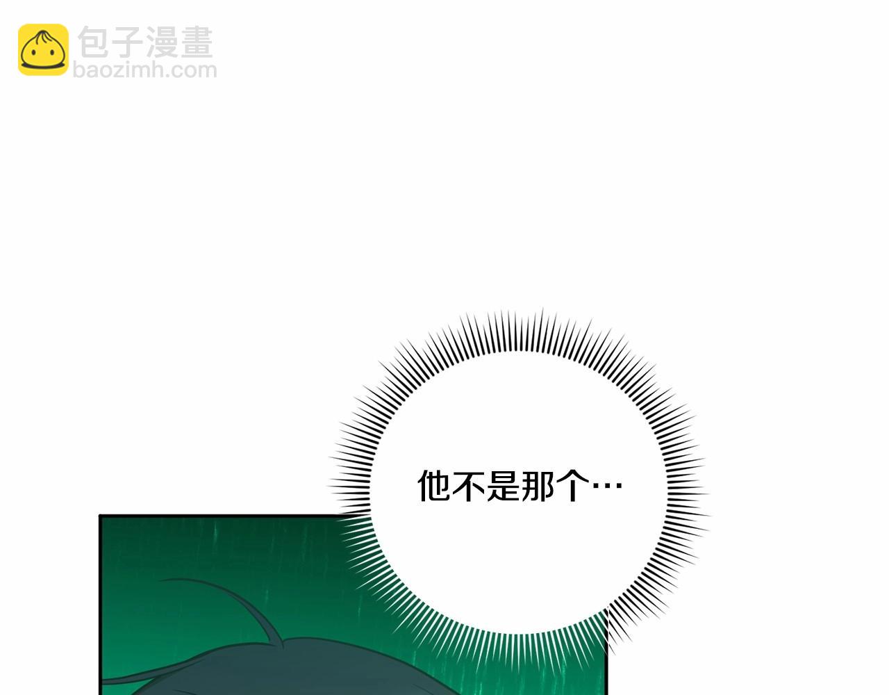 第二季完结话 让人起死回生的方法(1/4)-第85话