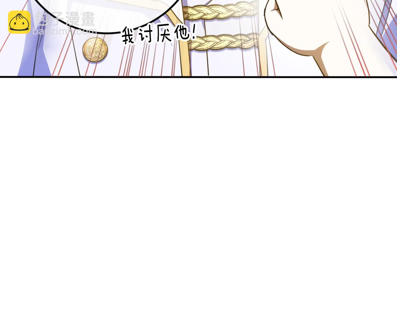 第86话 魔兽来袭(1/5)-第87话