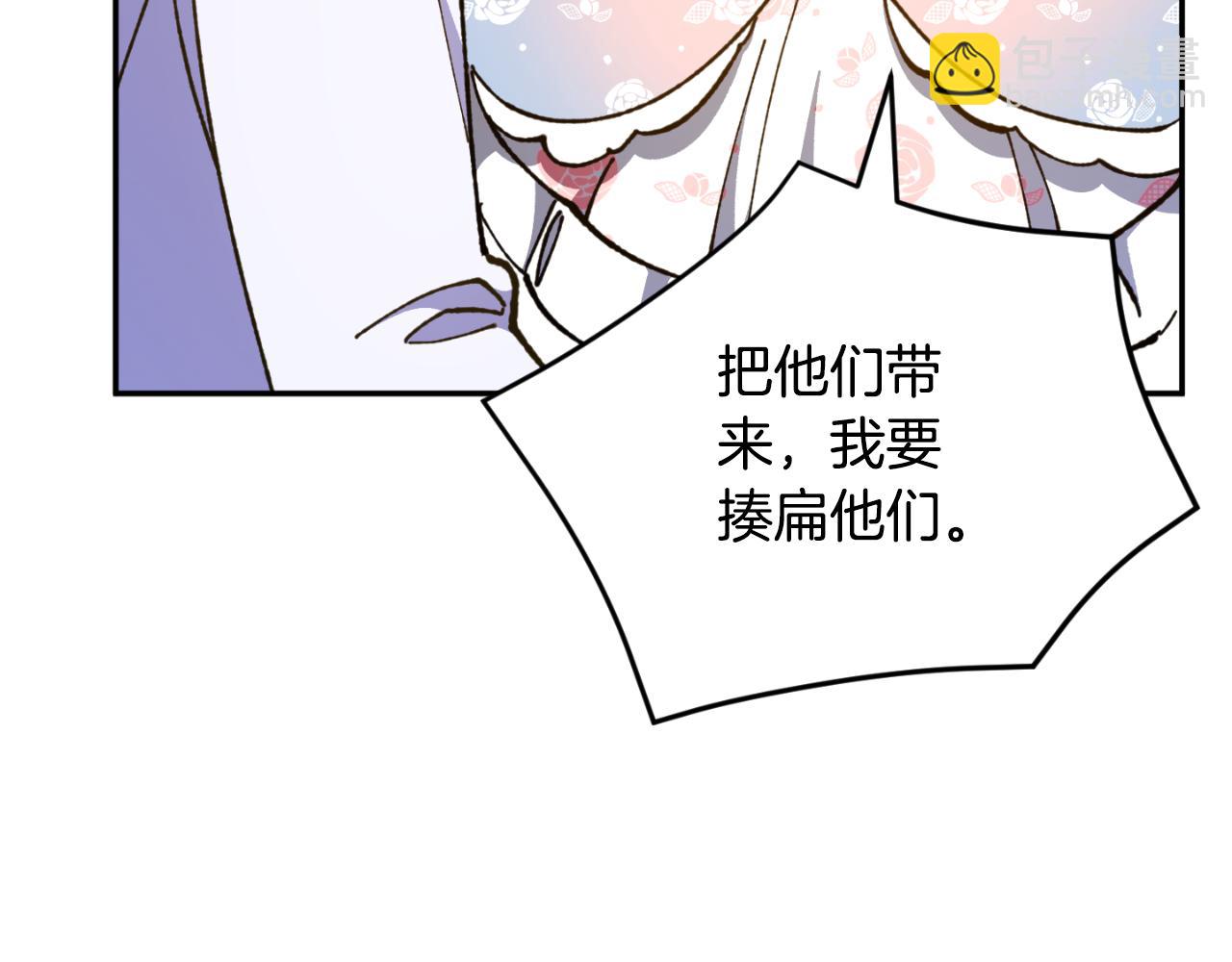 第86话 魔兽来袭(1/5)-第87话