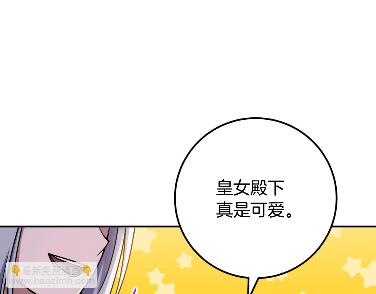 第86话 魔兽来袭(1/5)-第87话