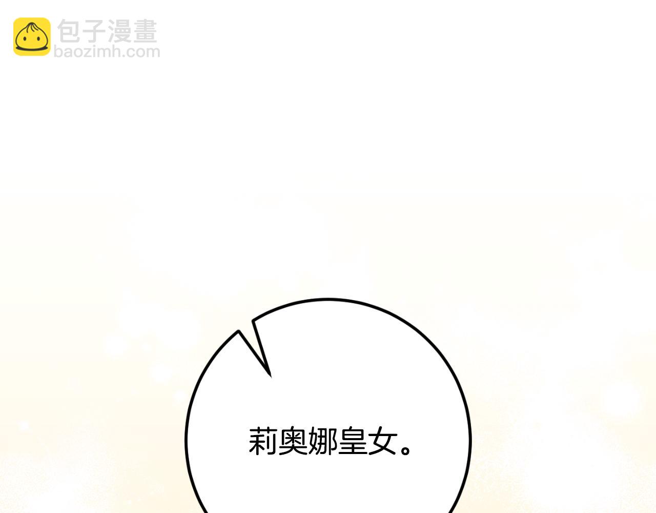 第86话 魔兽来袭(1/5)-第87话
