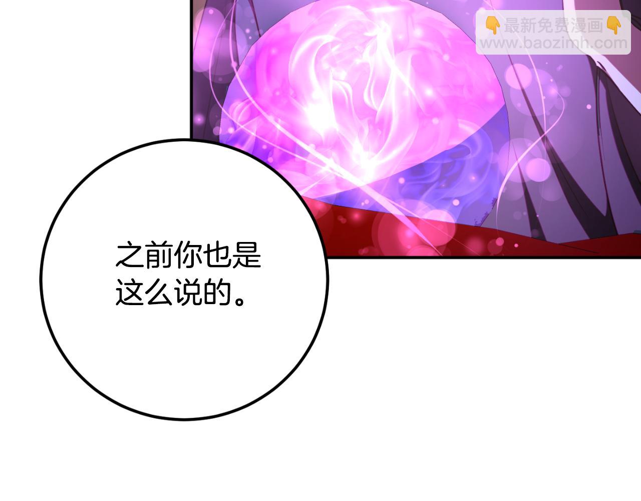 第88话 外公要来？(1/5)-第89话