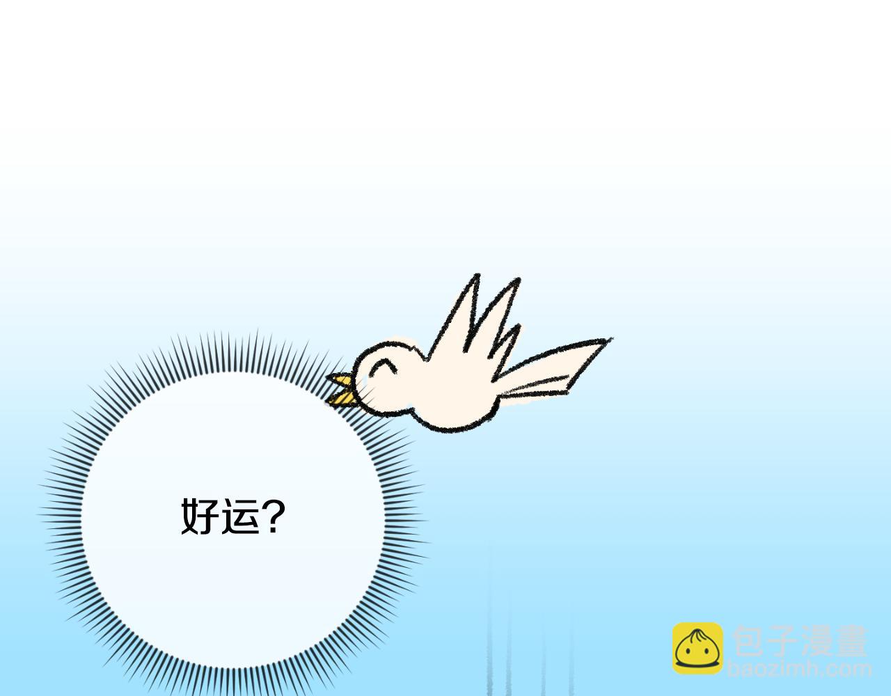 第88话 外公要来？(1/5)-第89话