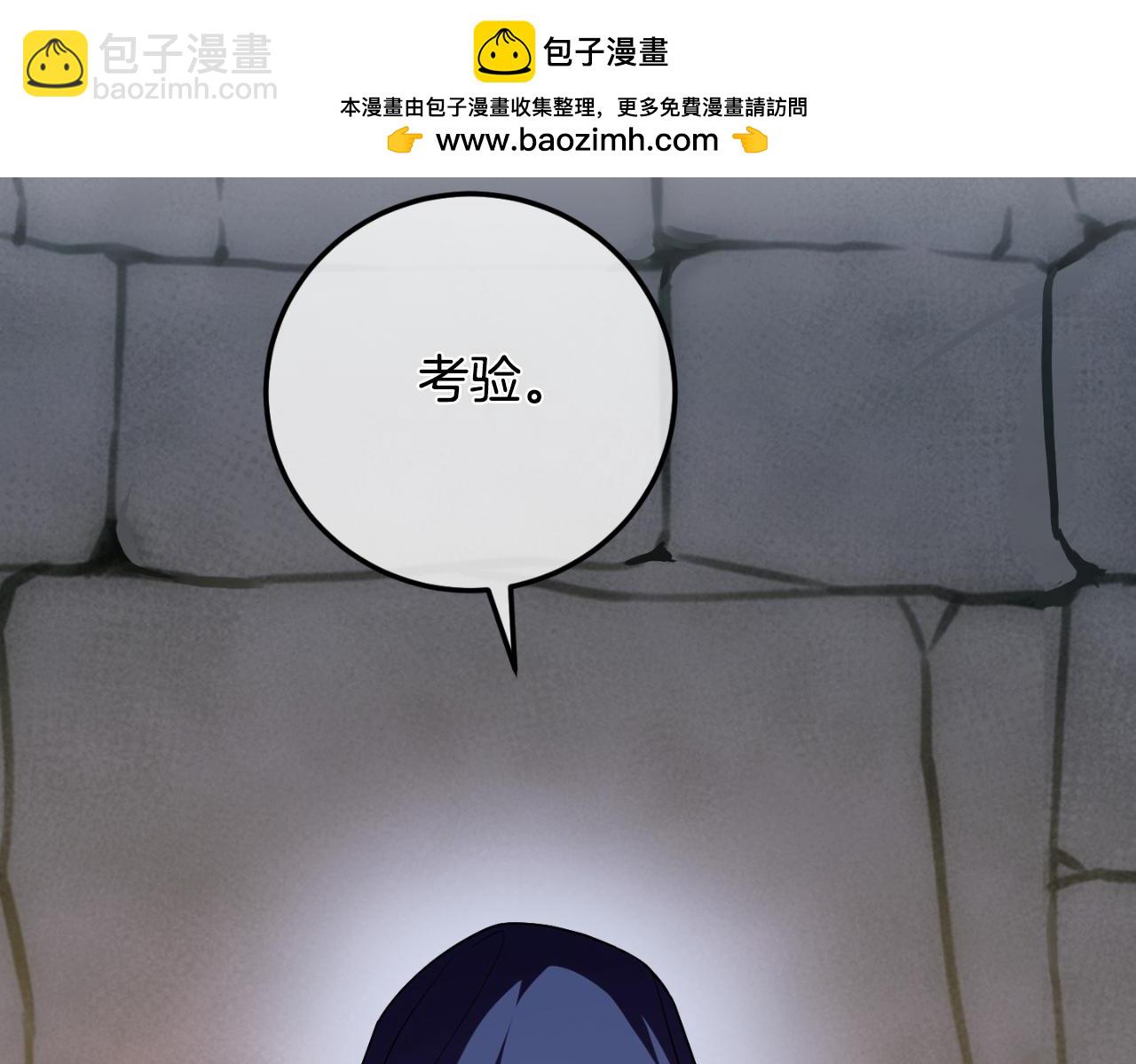 第88话 外公要来？(1/5)-第89话
