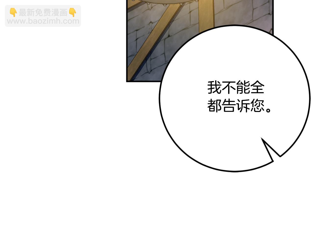 第88话 外公要来？(1/5)-第89话
