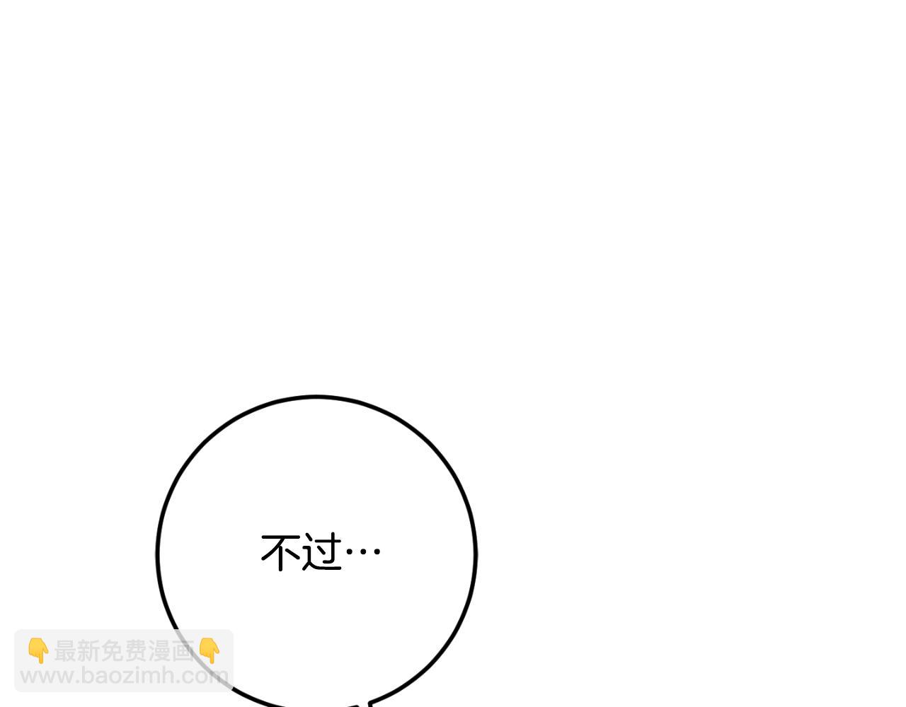 第88话 外公要来？(1/5)-第89话