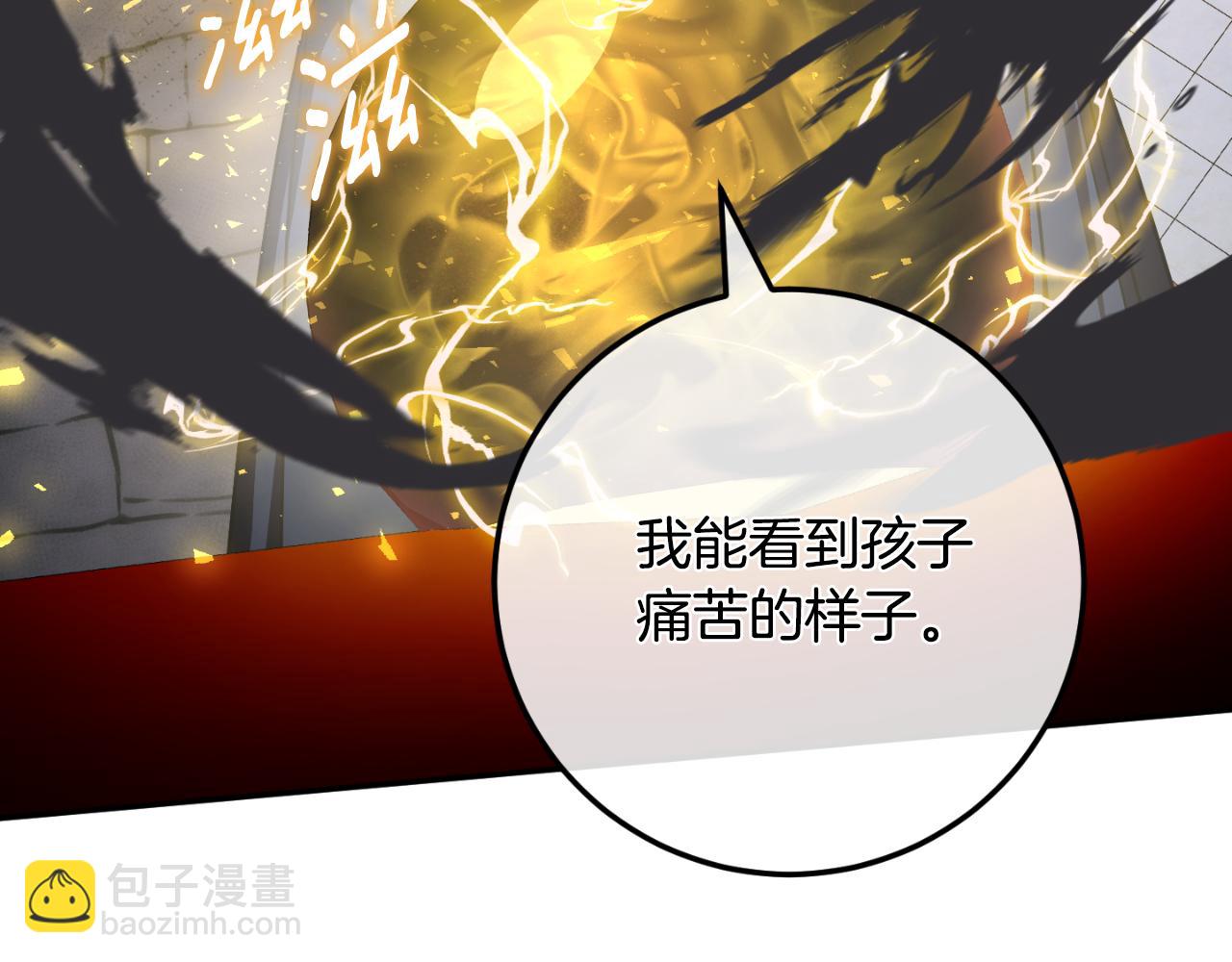 第88话 外公要来？(1/5)-第89话