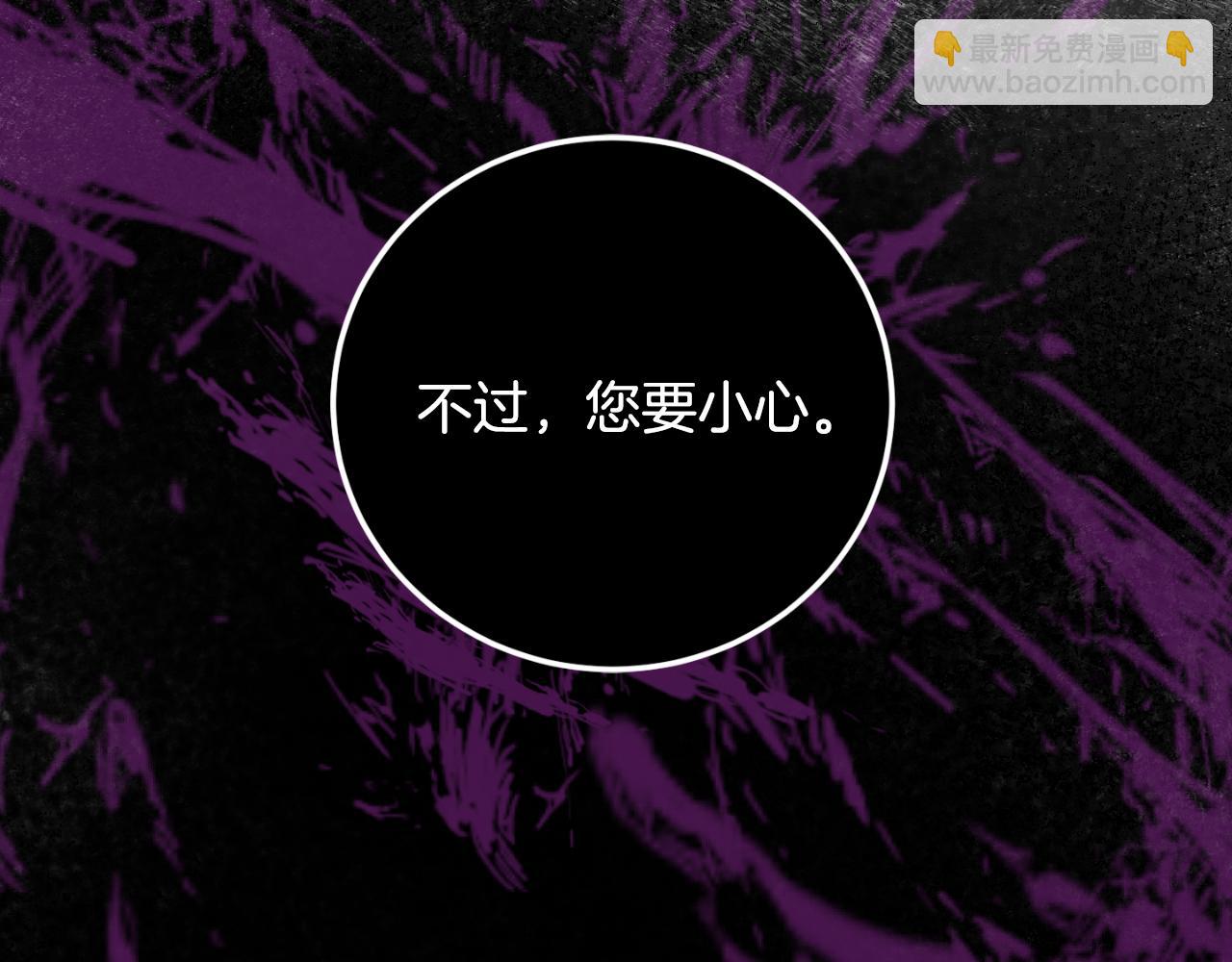 第88话 外公要来？(1/5)-第89话