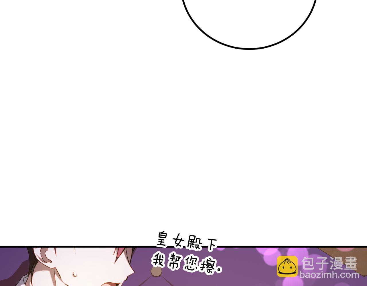 第88话 外公要来？(1/5)-第89话