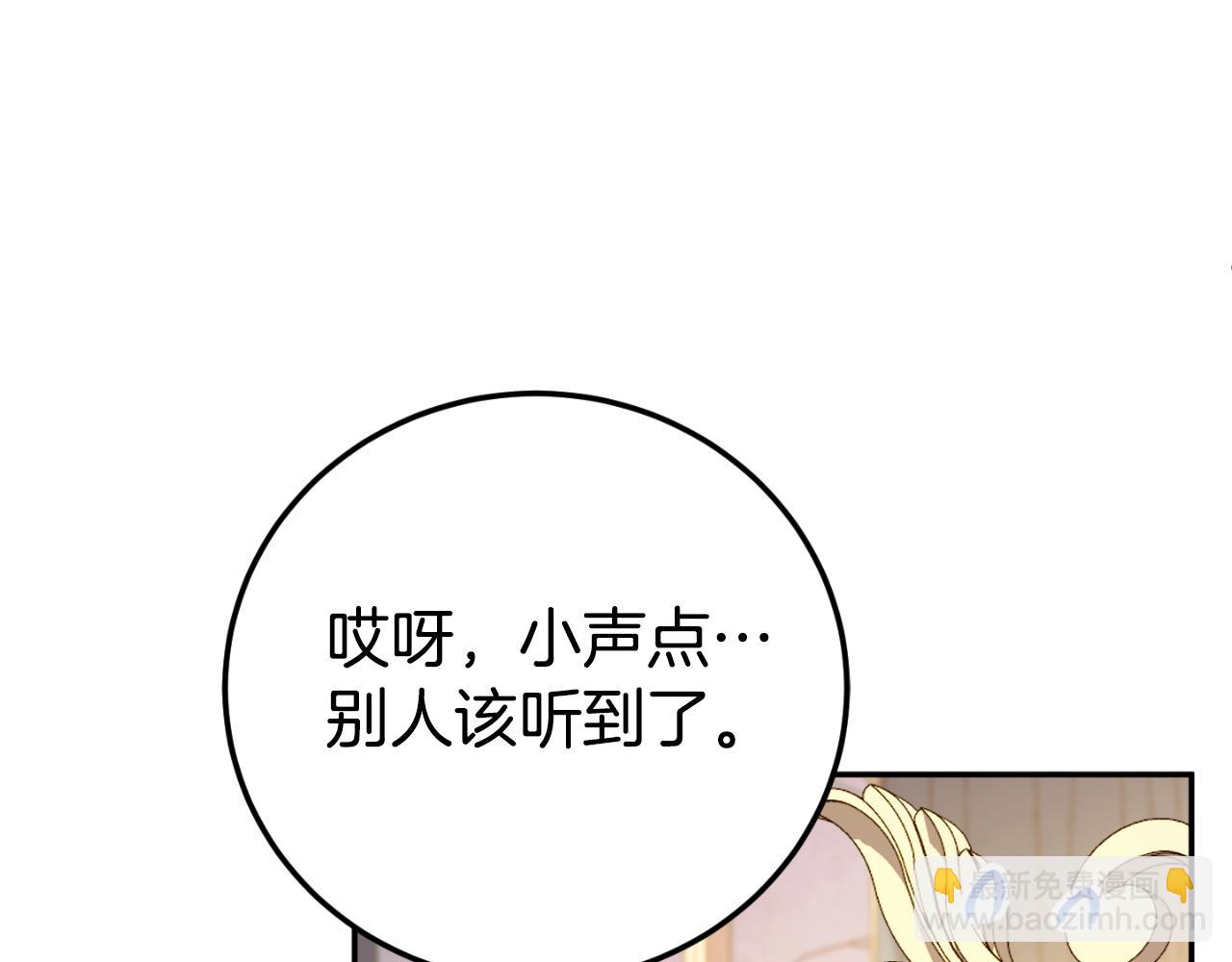 第90话 你变了(1/5)-第91话
